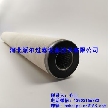 聚结滤芯