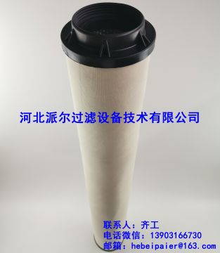 聚结滤芯