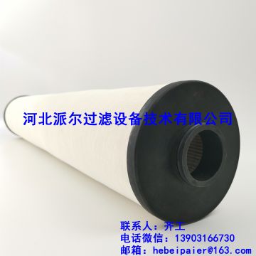 聚结滤芯