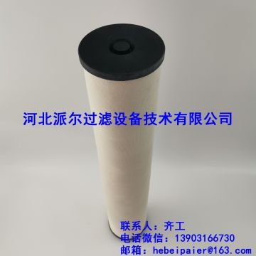 聚结滤芯