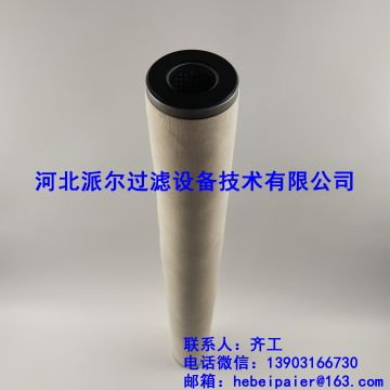 聚结滤芯