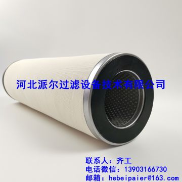 聚结滤芯