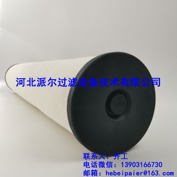 聚结滤芯