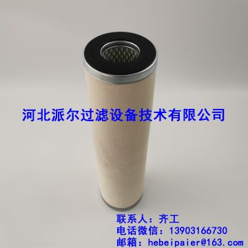 聚结滤芯