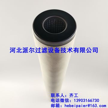 聚结滤芯