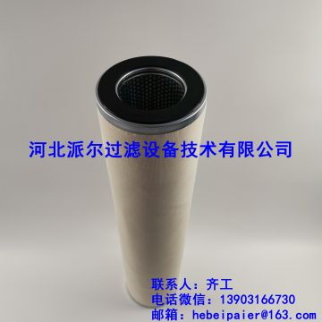 聚结滤芯