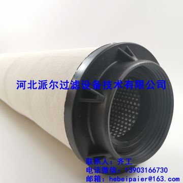 聚结滤芯