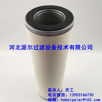 聚结滤芯