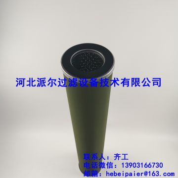 分离滤芯