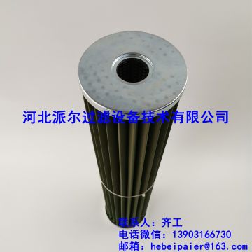 分离滤芯