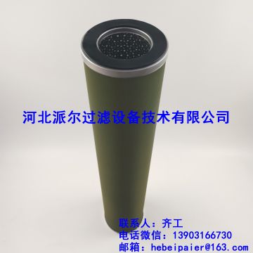 分离滤芯