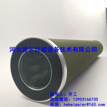 分离滤芯