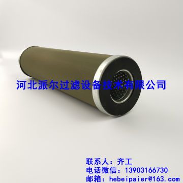 分离滤芯