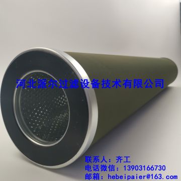 分离滤芯