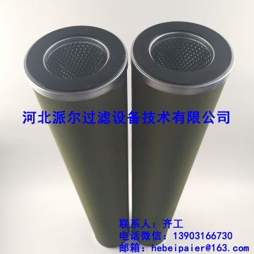 分离滤芯