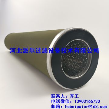 分离滤芯