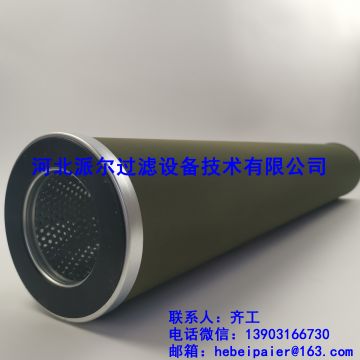 分离滤芯