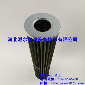 滤油机用分离滤芯