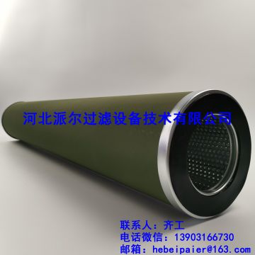 分离滤芯
