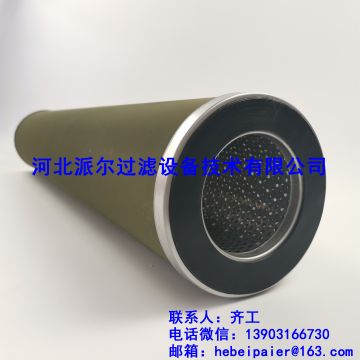 分离滤芯