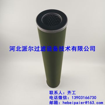 分离滤芯