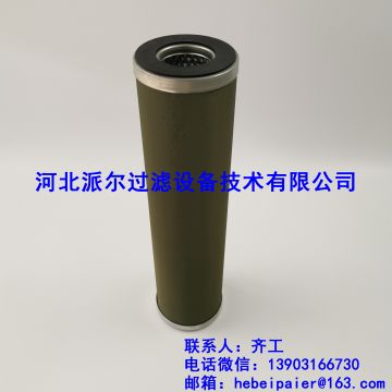 分离滤芯