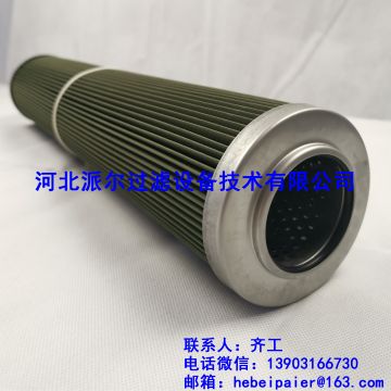 分离滤芯