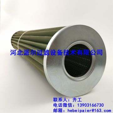 分离滤芯