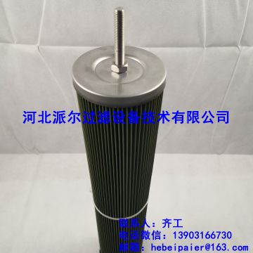 分离滤芯
