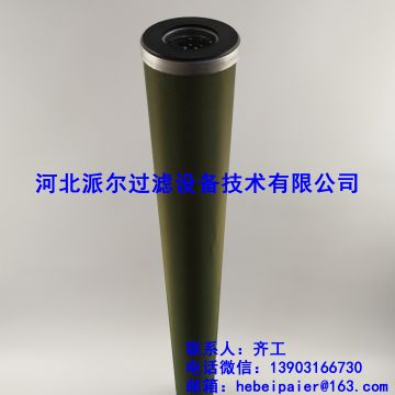 分离滤芯