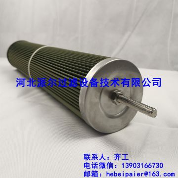 分离滤芯