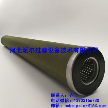 分离滤芯