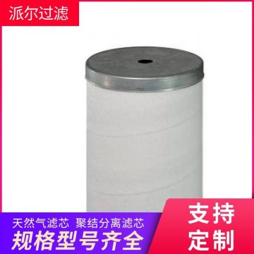 PECO C-656-TB-V
