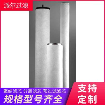  VELCON SO-614VSN