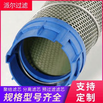 VELCON I-65685