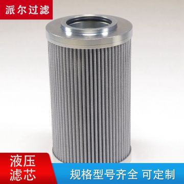 液压滤芯 SCHUPP HY90458